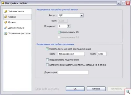 Jabber що, де і як ячайнік - сайт для справжніх чайників