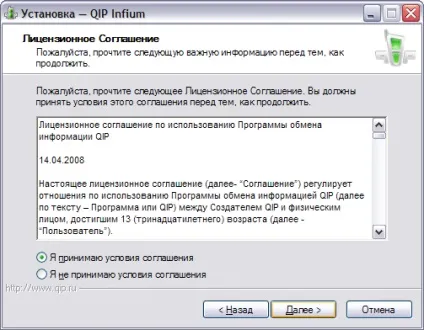 Jabber що, де і як ячайнік - сайт для справжніх чайників