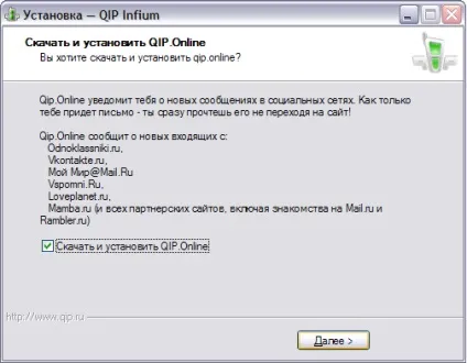 Jabber що, де і як ячайнік - сайт для справжніх чайників