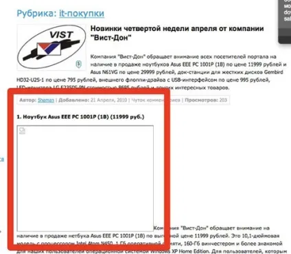 It блог налаштовуємо простий інтернет-шлюз tmeter (інтернет-шлюз) It блог налаштовуємо простий інтернет-шлюз tmeter