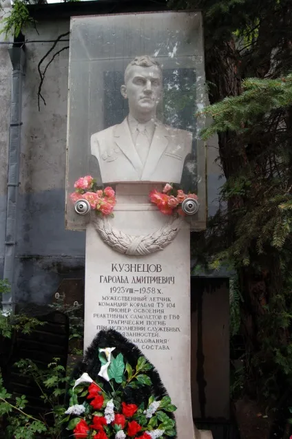 Історія першого радянського реактивного пасажирського літака ту-104 (історія) Історія першого радянського реактивного пасажирського літака ту-104