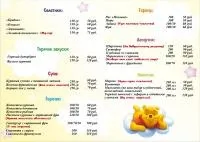 Кафе в спальному районі як збільшити продажі - хорека (hotel - restaurant - cafe (більш почали розробляти) Кафе в спальному районі як збільшити продажі - хорека (hotel - restaurant - cafe