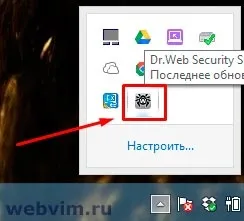 Як додати сайт в список виключення dr