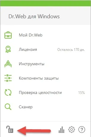 Як додати mediaget в виключення