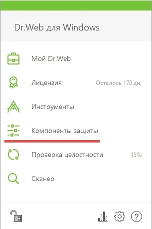 Як додати mediaget в виключення