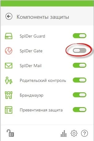 Як додати mediaget в виключення