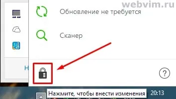 Як додати сайт в список виключення dr