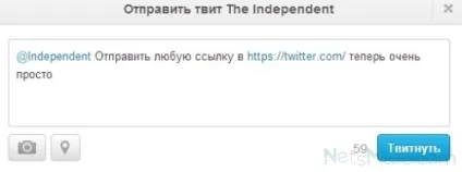 Як додати посилання в twitter