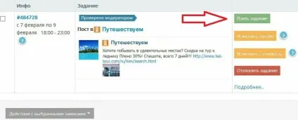 Як безпечно заробити на групі в однокласниках (однокласниках) Як безпечно заробити на групі в однокласниках