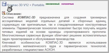 Як додати торрент інструкції по сайту - різне - інструкції - придністровський портал (торрент) Як додати торрент інструкції по сайту - різне - інструкції - придністровський портал