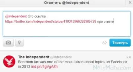 Як додати посилання в twitter