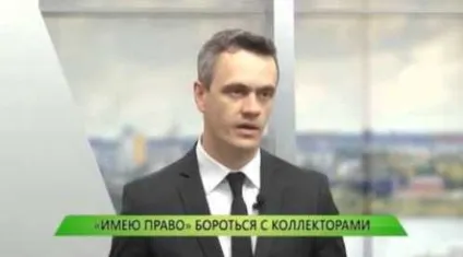 Як боротися з колекторами