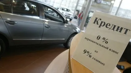 Яка процентна ставка автокредиту в банках (ставка) Яка процентна ставка автокредиту в банках