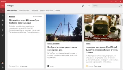 Як активувати темну тему windows 10