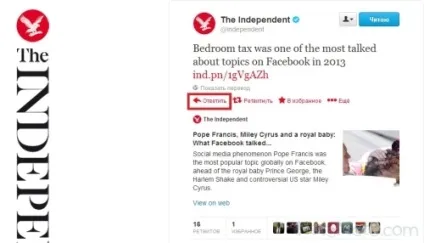Як додати посилання в twitter