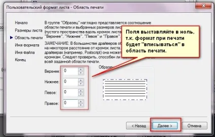 Як додати нестандартний формат аркуша в Автокад дізнайся, навчися, використовуй!