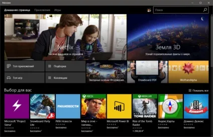 Як активувати темну тему windows 10