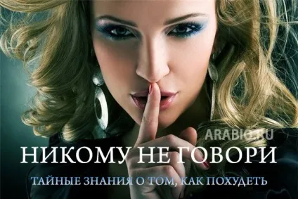 Як швидко схуднути на велотренажері на 10 кг (швидко) Як швидко схуднути на велотренажері на 10 кг