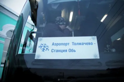 Як дістатися до аеропорту Одессаа Толмачево (аеропорту) Як дістатися до аеропорту Одессаа Толмачево