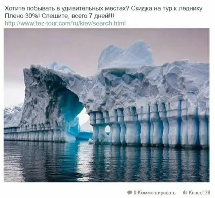 Як безпечно заробити на групі в однокласниках (заробити) Як безпечно заробити на групі в однокласниках