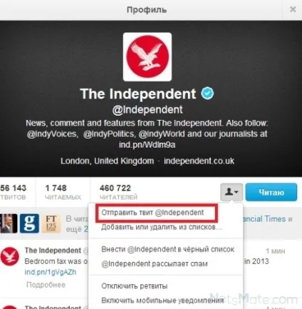 Як додати посилання в twitter