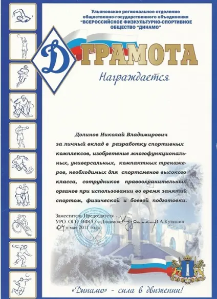 Як швидко схуднути на велотренажері на 10 кг (швидко) Як швидко схуднути на велотренажері на 10 кг
