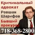 Сидять на зраді, український базар, russian bazaar newspaper in new york (brooklyn, queens, staten (зраді) Сидять на зраді, український базар, russian bazaar newspaper in new york (brooklyn, queens, staten