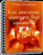 Сила погляду людини