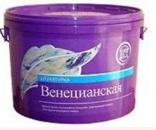 Штукатурки на полімерній основі (серії будинків) Штукатурки на полімерній основі