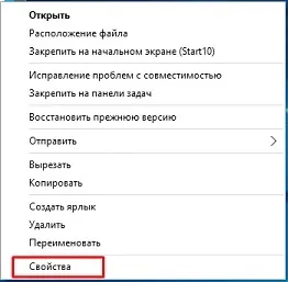 Шрифти windows 10 настройка для оптимальної роботи (одному декількох додатках) Шрифти windows 10 настройка для оптимальної роботи