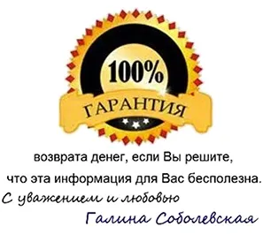 Сила погляду людини