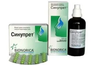 Синупрет при гаймориті відгуки, як приймати, ціна (ціна) Синупрет при гаймориті відгуки, як приймати, ціна