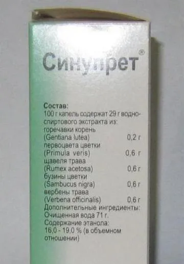 Синупрет при гаймориті відгуки та інструкція (відгуки) Синупрет при гаймориті відгуки та інструкція