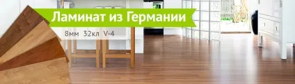 штукатурний профіль