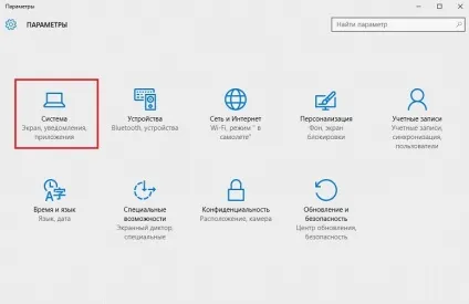 Шрифти windows 10 настройка для оптимальної роботи (одному декількох додатках) Шрифти windows 10 настройка для оптимальної роботи