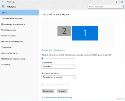 Шрифти windows 10 настройка для оптимальної роботи (windows) Шрифти windows 10 настройка для оптимальної роботи