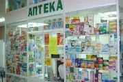 Як і чим лікувати ГРВІ, ГРЗ - перелік ліків (Інтерферон лейкоцитарний людський) Як і чим лікувати ГРВІ, ГРЗ - перелік ліків