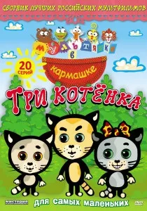 Як їсти смажених черв'яків (2006) - дивитись онлайн (є) Як їсти смажених черв'яків (2006) - дивитись онлайн