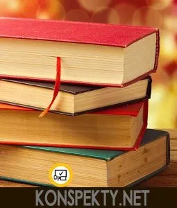 Які книги потрібно Новомосковскть, щоб красиво говорити (казати) Які книги потрібно Новомосковскть, щоб красиво говорити