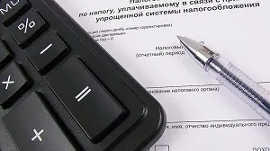 Які податки платить ооо на ССО, ЕНВД, осно, за співробітників, з прибутку та інші види (податки) Які податки платить ооо на ССО, ЕНВД, осно, за співробітників, з прибутку та інші види