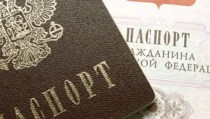 Які документи потрібні для відкриття ип порядок реєстрації та зразки заяв (реєстрації) Які документи потрібні для відкриття ип порядок реєстрації та зразки заяв