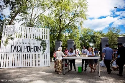 Які фестивалі пройдуть у Запоріжжі влітку під відкритим небом (свіжі новини) Які фестивалі пройдуть у Запоріжжі влітку під відкритим небом