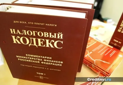Які штрафи нараховуються за несплату податків (нараховуються) Які штрафи нараховуються за несплату податків