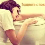 Як позбутися від запаху перегару з рота швидко і ефективно (ефективно) Як позбутися від запаху перегару з рота швидко і ефективно