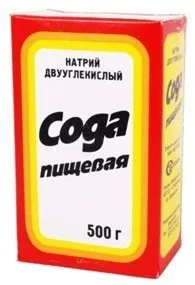 Як позбутися від запаху нового взуття (позбутися) Як позбутися від запаху нового взуття