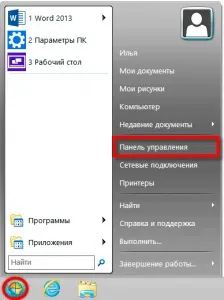 Як змінити розмір шрифту, уроки роботи з пк (змінити) Як змінити розмір шрифту, уроки роботи з пк