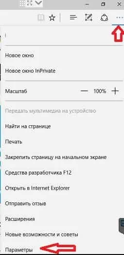 Як змінити сайти відкриваються автоматично при запуску браузера, будні технічної підтримки (браузера) Як змінити сайти відкриваються автоматично при запуску браузера, будні технічної підтримки