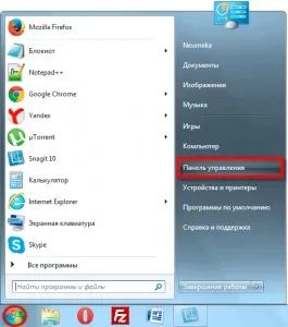 Як змінити розмір шрифту, уроки роботи з пк (шрифту) Як змінити розмір шрифту, уроки роботи з пк