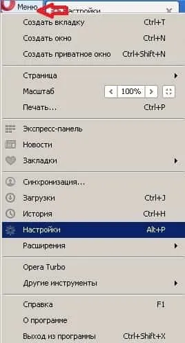 Як змінити сайти відкриваються автоматично при запуску браузера, будні технічної підтримки (змінити) Як змінити сайти відкриваються автоматично при запуску браузера, будні технічної підтримки
