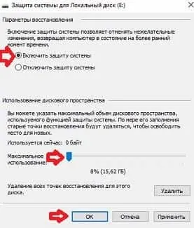 Як використовувати функцію відновлення системи в windows 7, 8 і 10, будні технічної підтримки (відновлення) Як використовувати функцію відновлення системи в windows 7, 8 і 10, будні технічної підтримки
